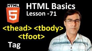 tbody, thead and tfoot Tag in HTML | HTML for beginners lesson - 71 | HTML table tag