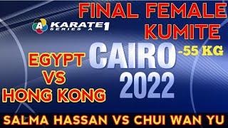 FINAL FEMALE KUMITE -55KG | KARATE1 SERIES A CAIRO | SALMA HASSAN (EGYPT) VS CHUI WAN YU (CHINA)