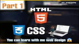 course html and css make project part 1