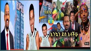 በጣም ደስ ይላል አሏህ ሀገራችንን ሰላም ያድርግን #like #share #subscribe #ethiopian  #amharic #ماشاءالله #تبارك_الله