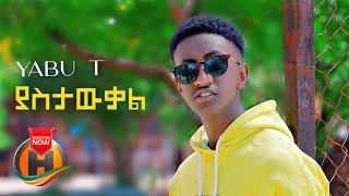 Yabu T - Yastawkal - New Ethiopian Music 2021 (Official Video)