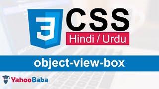 CSS Object-View-Box Tutorial in Hindi / Urdu