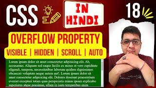 CSS Overflow Property | Visible | Hidden | Scroll | Auto || Complete CSS Tutorial in Hindi 18