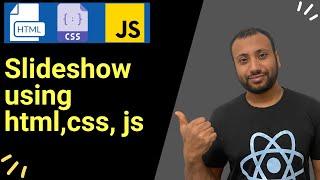 javascript bangla tutorial 86 : mini project 1 | create a slideshow