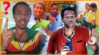 እንዴት ሰዉ በትዳሩ ላይ ?#ኤፊሾዉ #youtube #viral #እማማጨቤ #ቢኒአቡ#አብርሽየቄራዉ#seifuonebs #ebstv #umethiopia #genet