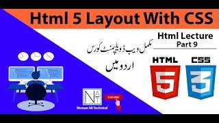 Html 5 layout Structure Leacture 9 | Noman Ali Technical