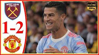 ???? West Ham United vs Manchester United | English Premier League Highlights