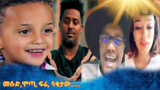 Metaferia Bekele ; መታፈሪያ በቀለ ምርጥ ስራዎች New Ethiopian Music | በህግ አምላክ ምዕራፍ 1 ክፍል 1 @ArtsTvWorld