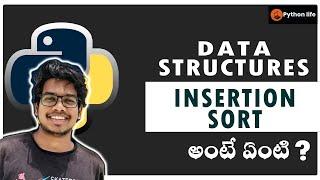 Insertion Sort | Data Structures with Python in Telugu | Dsa full Course in Telugu | #Pythonlife