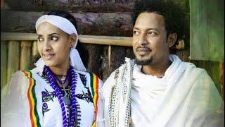 Nuradis Seid, Zerfa Askerechign-ዘርፋ አስቀረቺኝ, Gojam ኑራዲስ ሰይድ,New Ethiopian music 2021 (official Video)