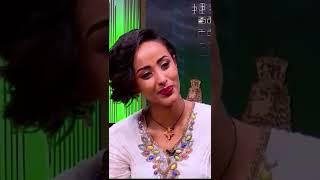 ተዋናይት ቃልኪዳን ጥበቡ #Shorts | ያገሬ ልጆች ሰብስክራይብ አርጉኝ ለኔ በጣም አስፈላጊ ስለሆነ ነው... አመሰግናለሁ !