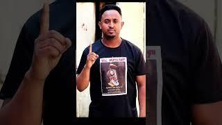 የተዋህዶ ልጆች የሆኑ አርቲስቶች ድምፅ አሰሙ Ethiopian orthodox artist ኦርቶዶክስ ተዋህዶ#ethiopia #seifuonebs adey abol tv