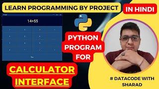 Create a Calculator GUI with Python || Calculator GUI Python Project || Python Tutorial in Hindi