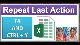 repeat last action | f4 repeat last action | CTRL + Y TO REAPEAT LAST ACTION IN EXCEL | EXCEL