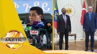 ከሳዑዲ ዜጎችን የመመለስ ሌላ ዙር ዘመቻ በቀጣይ ሳምንት ይጀመራል ተባለ ፤ነሃሴ 13, 2013/ What's New Aug 19, 2021