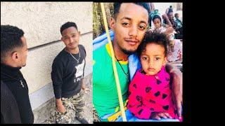 በሀገራችን ዋይፍይ ችግር ለሮሞዳን የተሰራ ቭድዮ ዛሬ ተለቀቀ