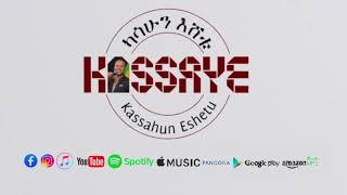 Kasseye Youtube Promo | Subscribe