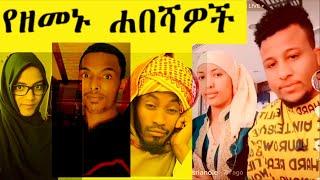 ????️????️????️????️ክብር ለሚገባው ክብር ውርደት ለሚገባው ውርደት