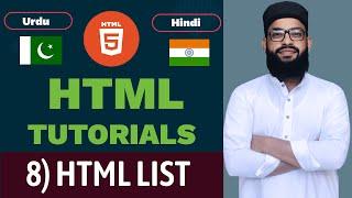 8.HTML List - Order List and Unorder List | HTML Tutorial 2022 | HTML in Urdu and Hindi