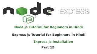 node js tutorial for beginners in hindi |express js tutorial in hindi| express installation| Part 19