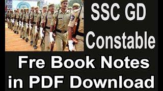 SSC GD Constable Book 2021 PDF Free Download in Hindi & English