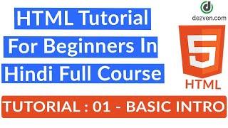 HTML Tutorial For Beginners In Hindi Full Course | Tutorial-01 : HTML Introduction #html #html5