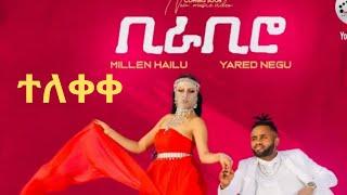 Millen hailu & Yared Negu  birabiro // New Ethiopian & Eritrean Music 2021 / zolatube / Yetbi Tube