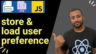 javascript bangla tutorial 93 : mini project 4 | storing user preference