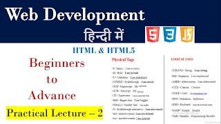 HTML practical Lecture 2 | Physical Tags | Logical Tags |