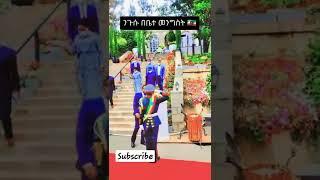 #አብይ #ethiopianews #አብይአህመድ #short #ethiopia #viral #ethiopia #habesha #ethio #africa #unity #shorts