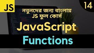 JavaScript Tutorial for Beginners Full Course in Bangla | JavaScript Functions