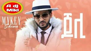 A dj Miki   Mykey Shawa - ጆሊ | Joli - New Ethiopian Music 2022 (Official Video)