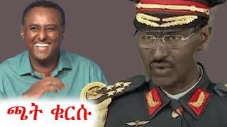 አስር አለቃ ጁላ ተዝለፍልፎ ወደቀ | ethio 360 ዛሬ ምን አለ | አማራ | ፋኖ #ethiopia #አማራ #ፋኖ #amhara #fano #ethio360