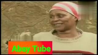 እስከመቼ አጭር ድራማ (Eskemechie Short Ethiopian Drama)