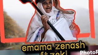 እማማ ዝናሽ መውደድህ መውደዴ Emama zinash ft zeki New ethiopian music mix |