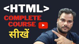 html complete course by dv | web development complete course| learning web designing