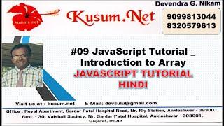 #09 JavaScript Tutorial _ Introduction to Array || JAVASCRIPT PROGRAMS || JAVASCRIPT TUTORIAL