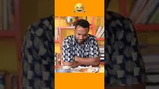 ጩባው ደገመው 2 #dinklijoch #ethiopia #ethiopianmusic