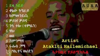 ኣታክልቲ ሃይለሚካኤል 10 ብሉፃት ደርፍታት ትግርኛ 2013 Ataklti hailemichael best top 10 ethiopian tigrigna music 2021