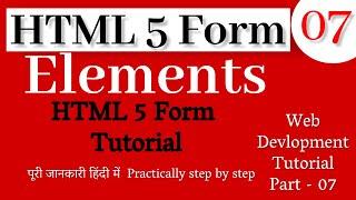 HTML 5 Form Elements and Attributes | HTML 5 Tutorial | Web Devlopment Tutorial