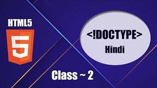 Doctype kya hai - HTML5 Tutorial in Hindi