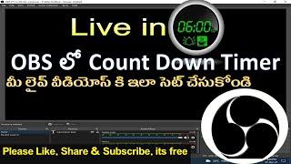 How to set Count down timer in OBS? ||David Web Tech||