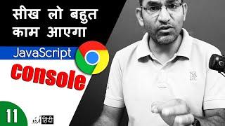 How to Use Console in Google Chrome, JavaScript Tutorial for Beginners in हिंदी / اردو - Class - 11