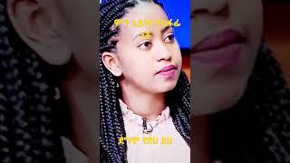 ወይ ተስፋፊ ና የደሀ ደሀ /የቤተሰብ ጨዋታ/seifu on ebs