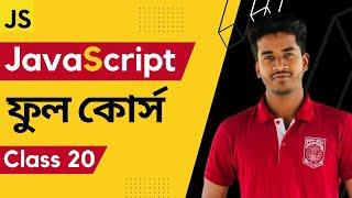 javascript dom tutorial | document object model | JavaScript Bangla Tutorial | Developer Delowar