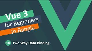 Vue JS 3 Tutorial in Bangla - Two Way Data Binding #10