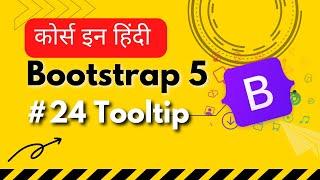 Bootstrap 5 Tooltip Tutorial  Bootstrap 5 Tutorial-Bootstrap 5 Crash Course Bootstrap 5 Full Course