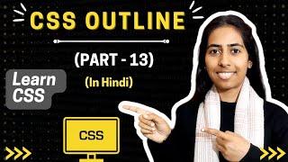 CSS Outline | Outline v/s Border | Part-13 | In Hindi @CodeWithRenuka