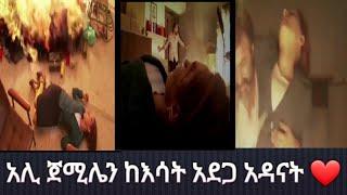 Kana Tv Meabel part 30 31 Maebel Episode 30 31 ማእበል ክፍል 30 31 Kana Television