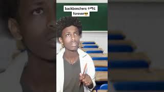 ከዋላ ሚቀመጥ ተማሪ ethio funny tiktok video #ethiopia #dinklijoch #seifuonebs